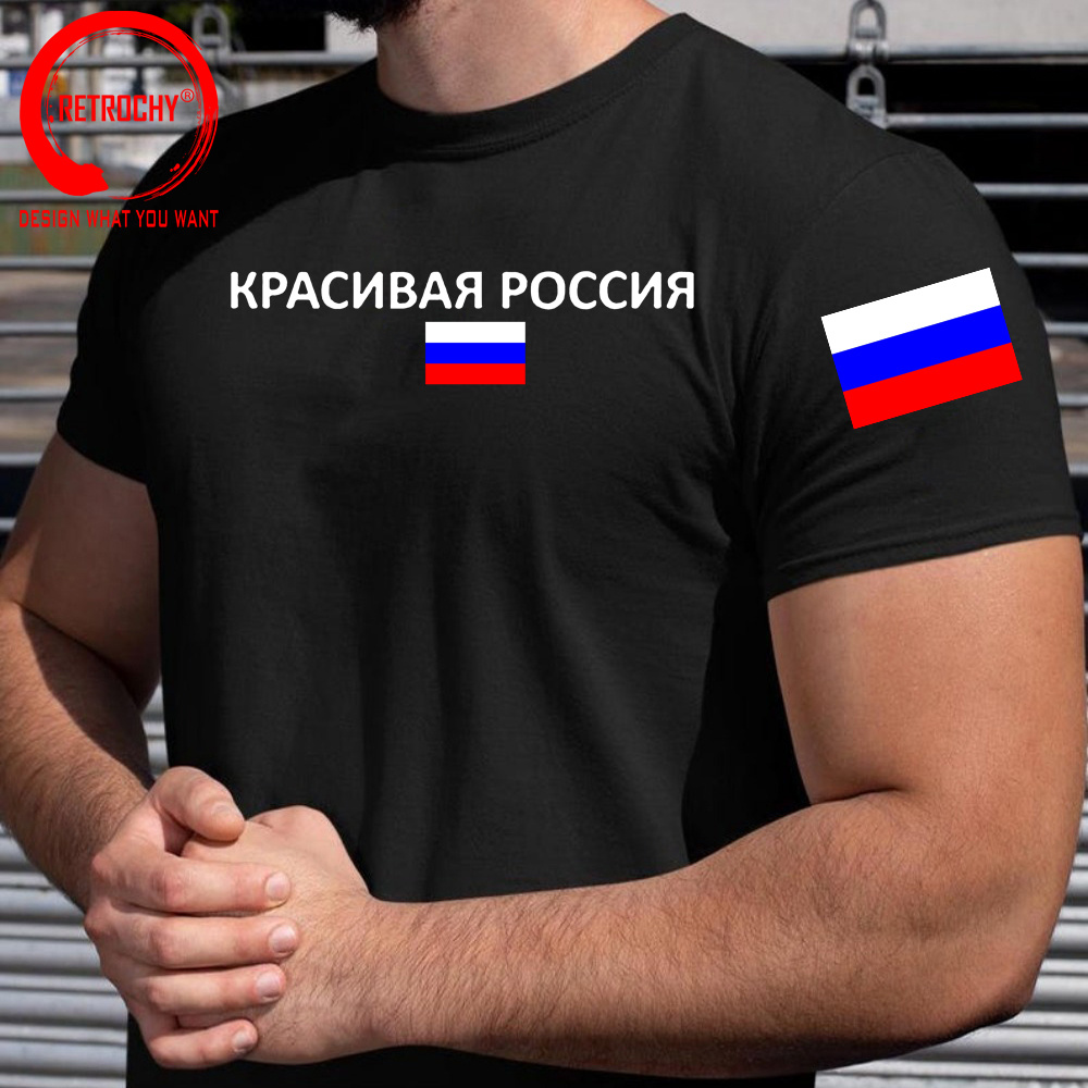 Street Fashion Russia - Koszulka Federacji Rosyjskiej Rosja Damska Męska