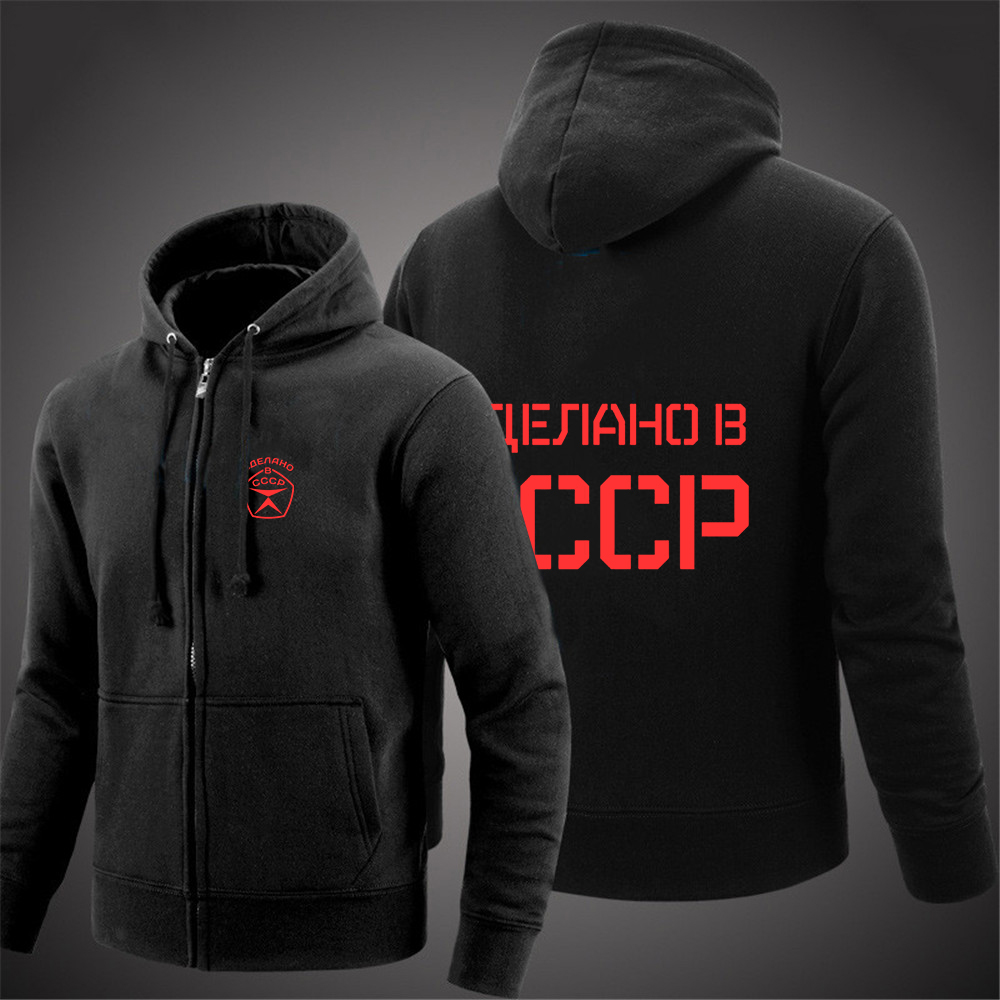 Street Fashion Russia - Męska bluza z kapturem na zamek
