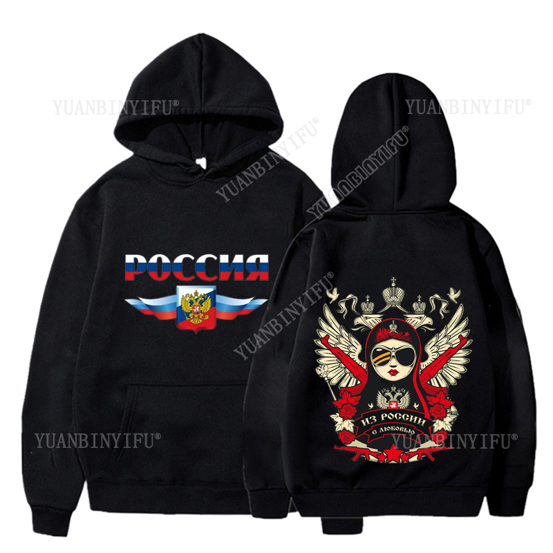 Nowy Styl  