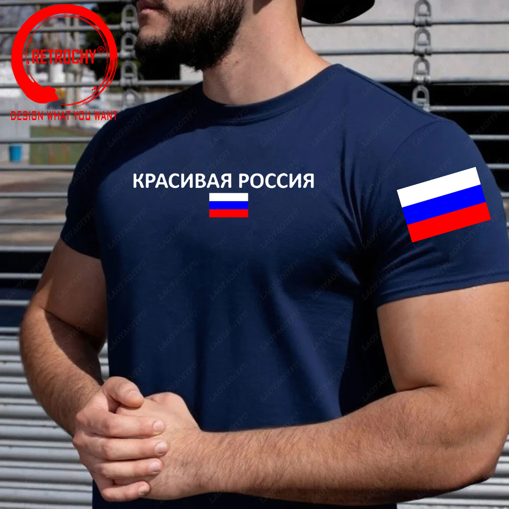 Koszulka Federacji Rosyjskiej  – Street Fashion Russia recenzja i cena
