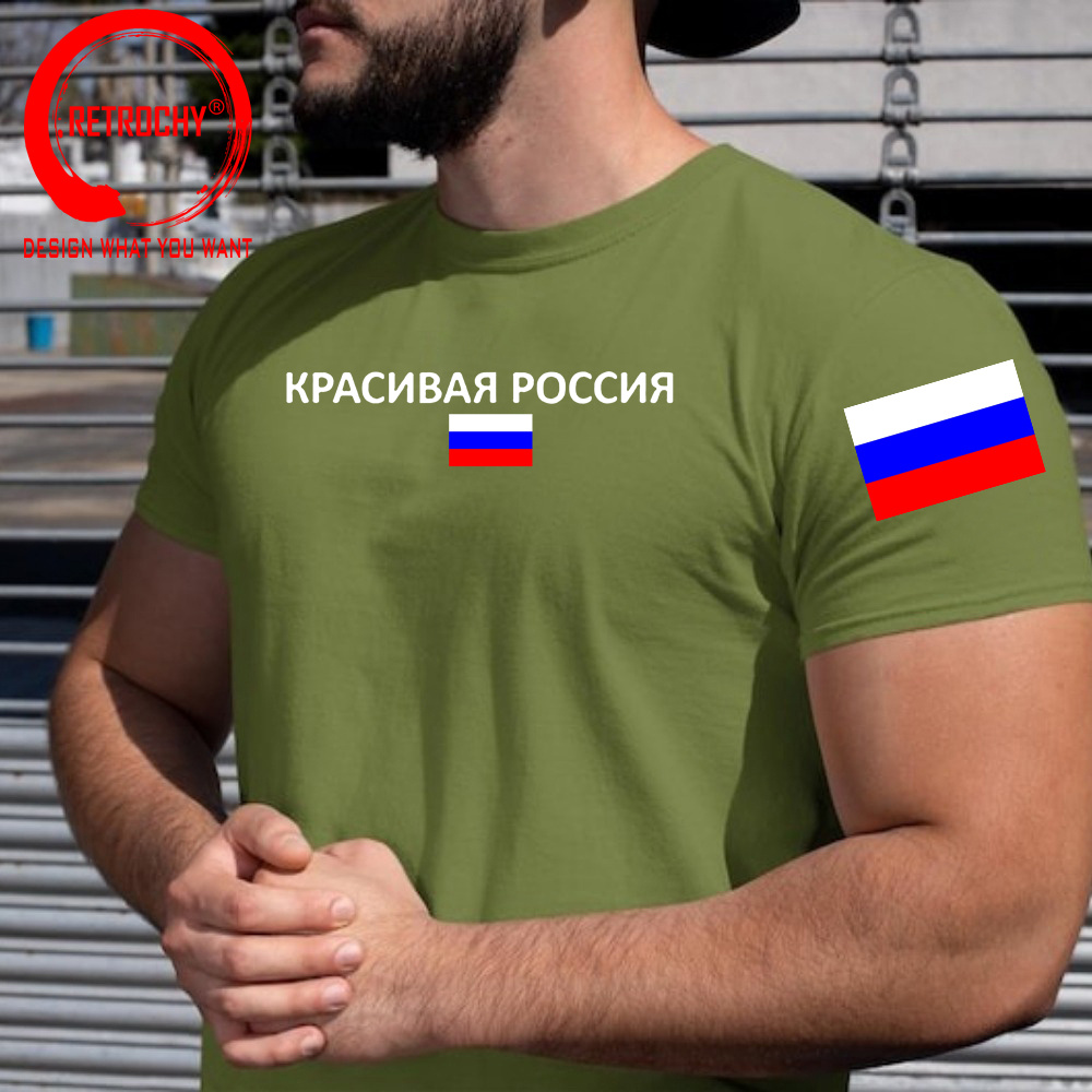 Koszulka Federacji Rosyjskiej  – Street Fashion Russia recenzja i cena