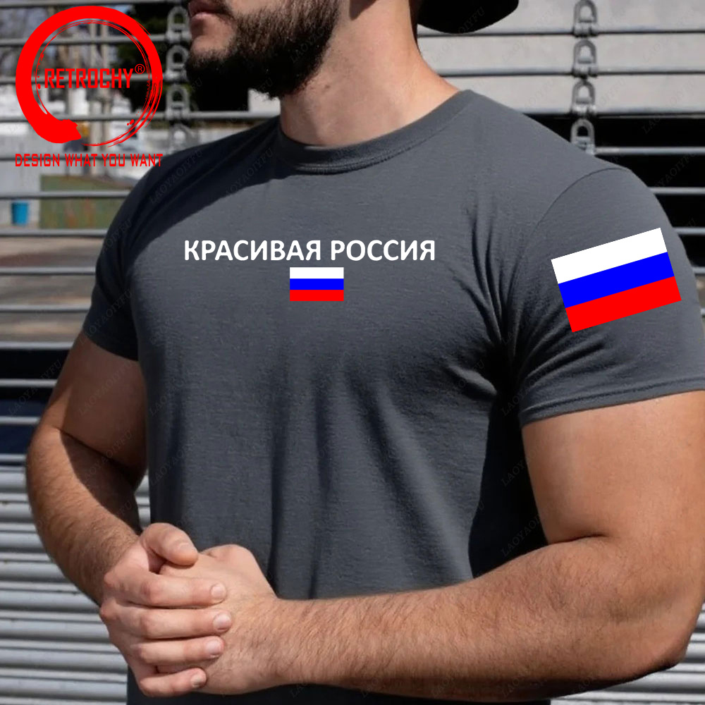 Koszulka Federacji Rosyjskiej  – Street Fashion Russia recenzja i cena