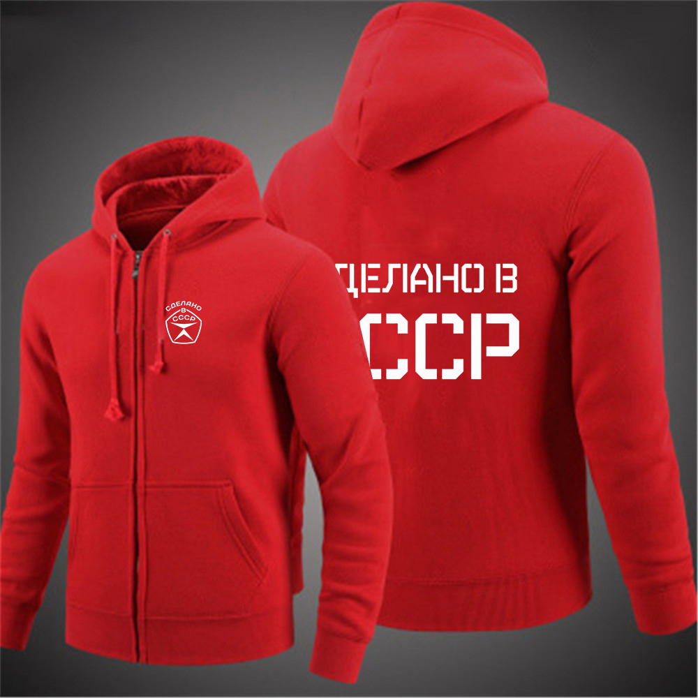 Męska bluza z kapturem na zame – Street Fashion Russia recenzja i cena
