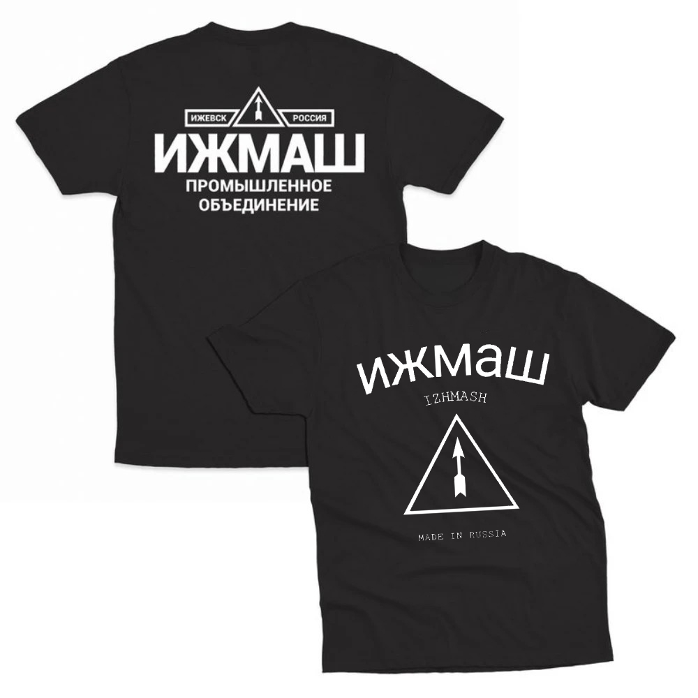 Izhmash Industrial Association – Street Fashion Russia recenzja i cena
